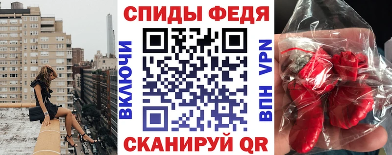 где продают Губаха АМФЕТАМИН VHQ