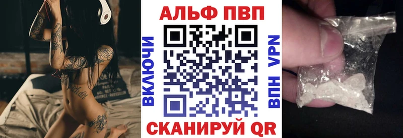 blacksprut рабочий сайт где купить Губаха Alpha PVP СК КРИС