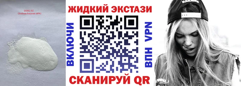 Бутират вода  МЕГА как зайти  shop телеграм  где найти   Губаха 