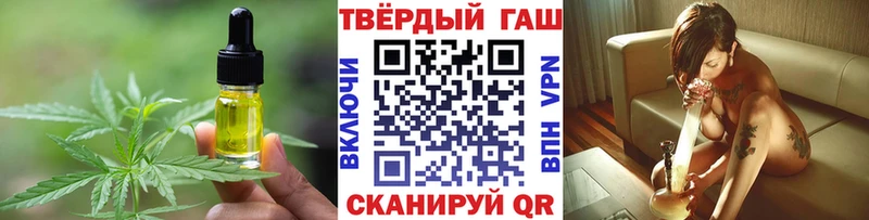Canna-Cookies конопля  Губаха 