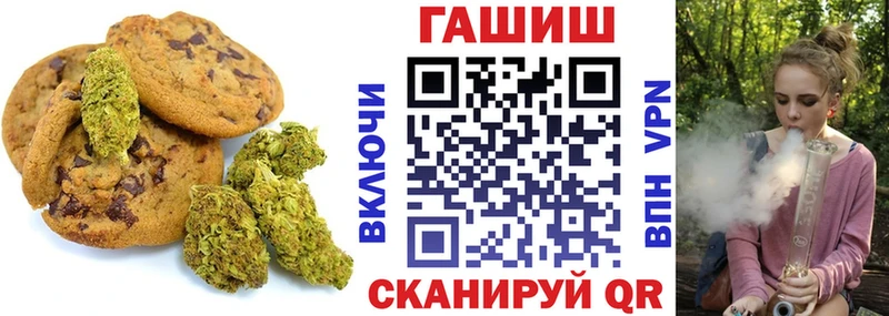 Еда ТГК конопля Губаха