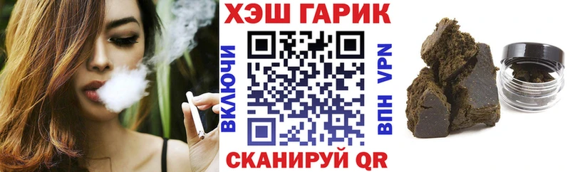 MEGA   Губаха  ГАШИШ гарик 
