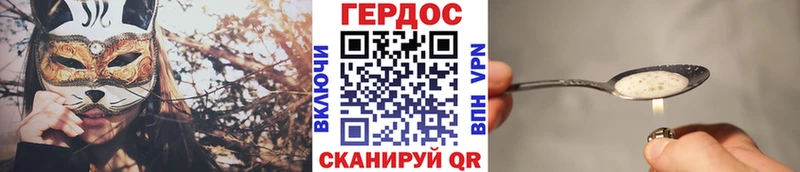 ГЕРОИН афганец  ссылка на мегу ССЫЛКА  площадка какой сайт  Губаха 