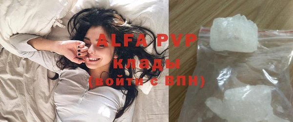 ECSTASY Балахна