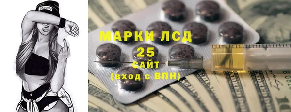 ECSTASY Балахна
