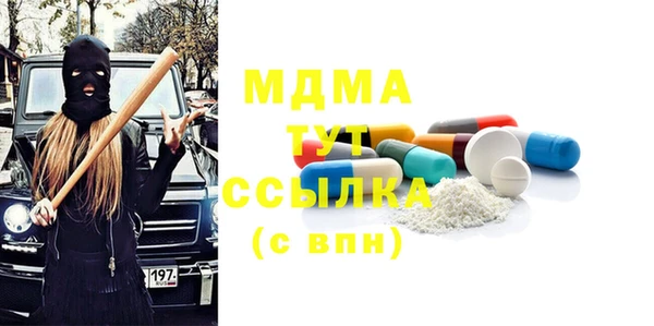 ECSTASY Балахна
