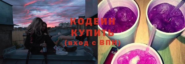 PSILOCYBIN Балабаново