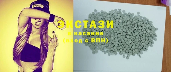 ECSTASY Балахна