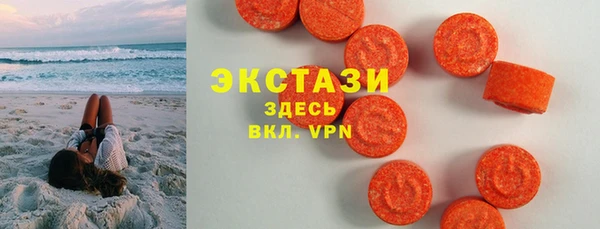 ECSTASY Балахна