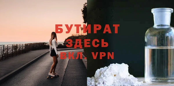ECSTASY Балахна