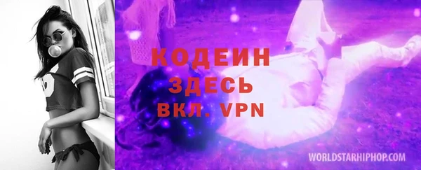 PSILOCYBIN Балабаново