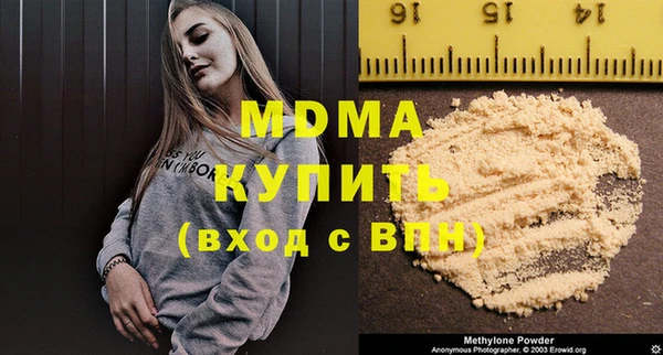 ECSTASY Балахна