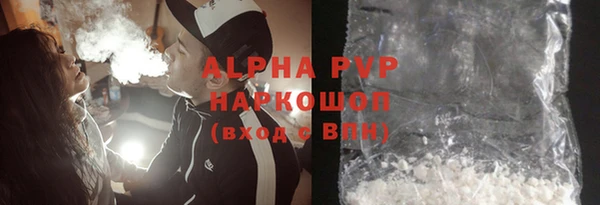 PSILOCYBIN Балабаново