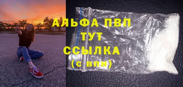 PSILOCYBIN Балабаново