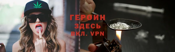 PSILOCYBIN Балабаново