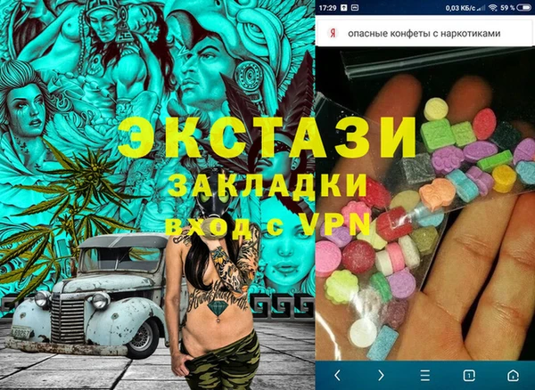 PSILOCYBIN Балабаново