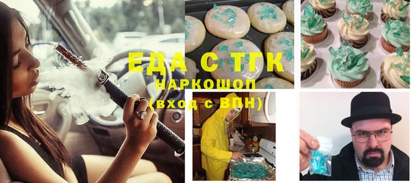 ECSTASY Балахна