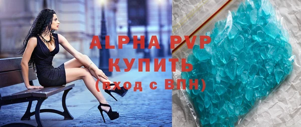 ECSTASY Балахна