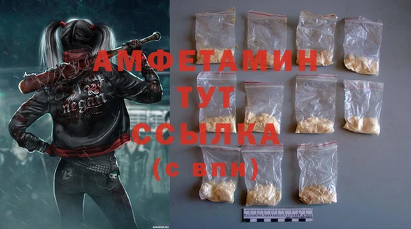ECSTASY Балахна