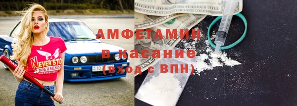 ECSTASY Балахна