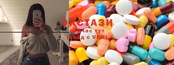 ECSTASY Балахна