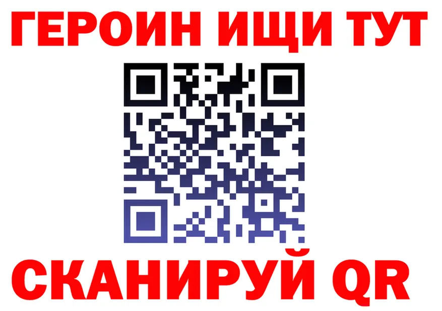 Все наркотики  формула Губаха