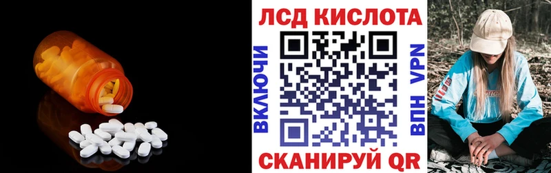 ЛСД экстази кислота  продажа наркотиков  Губаха 