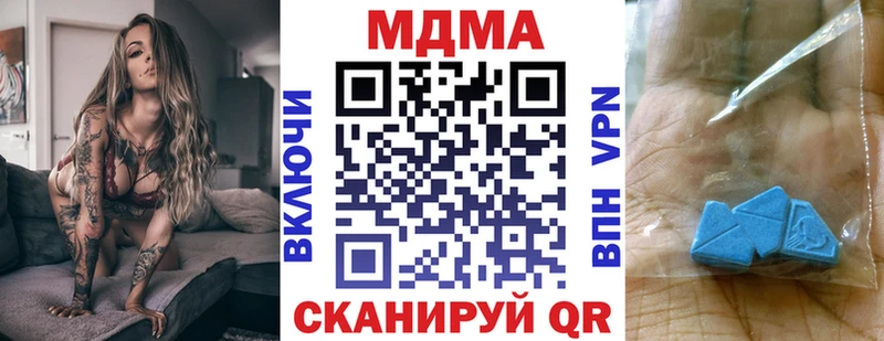 MDMA VHQ  Губаха 