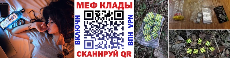 купить наркоту  Губаха  Меф VHQ 