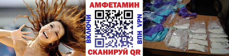 Первитин Methamphetamine Губаха