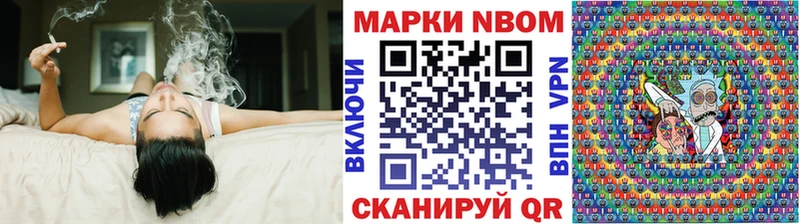 Марки 25I-NBOMe 1,8мг  Губаха 