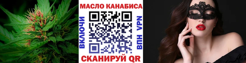 Дистиллят ТГК вейп Губаха